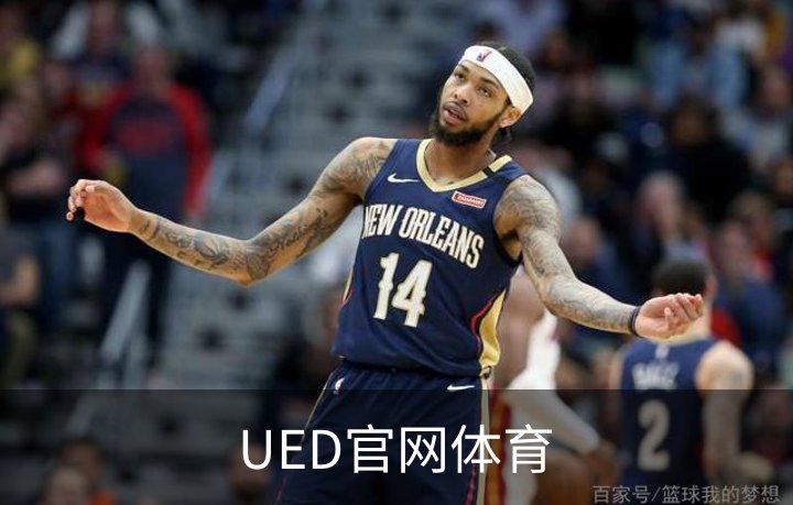 UED官网体育品牌故事